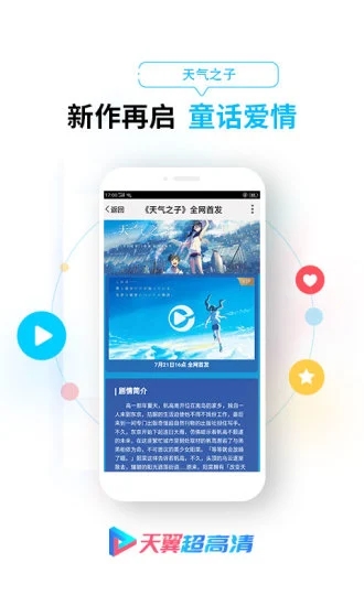 秘乐app最新版本下载2